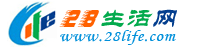 五家渠28生活网 wjq.28life.com