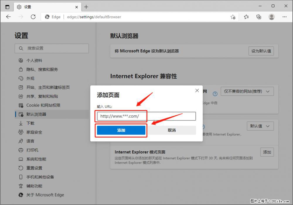 如何让win7以上的Microsoft Edge浏览器通过旧的IE访问指定网站? - 生活百科 - 五家渠生活社区 - 五家渠28生活网 wjq.28life.com