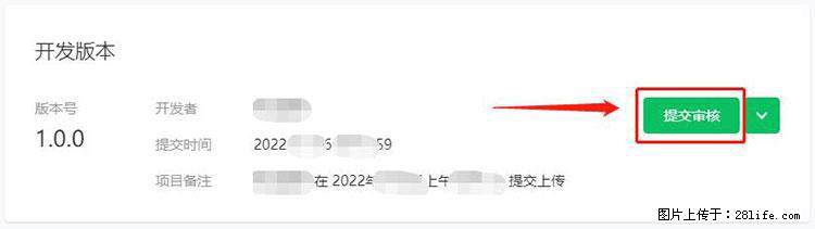 如何简单的让你开发的移动端网站在微信小程序里显示? - 新手上路 - 五家渠生活社区 - 五家渠28生活网 wjq.28life.com