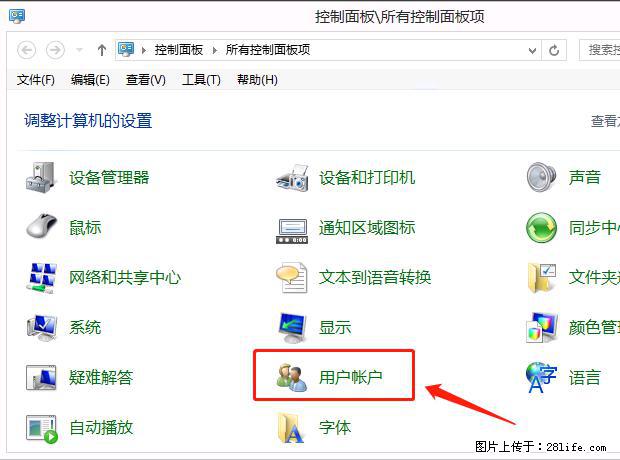 如何修改 Windows 2012 R2 远程桌面控制密码？ - 生活百科 - 五家渠生活社区 - 五家渠28生活网 wjq.28life.com