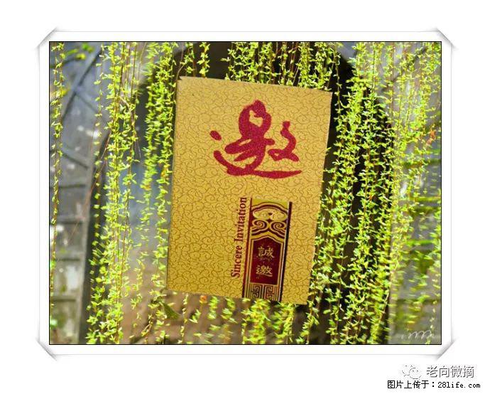 【春天,广西桂林灌阳县向您发出邀请!】开篇 - 游山玩水 - 五家渠生活社区 - 五家渠28生活网 wjq.28life.com