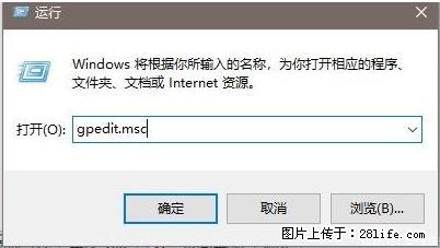 远程桌面连接,出现“身份验证错误,要求的函数不受支持“,解决方案 - 生活百科 - 五家渠生活社区 - 五家渠28生活网 wjq.28life.com