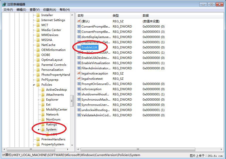 Photoshop不能直接拖拽打开图片的解决办法 - 生活百科 - 五家渠生活社区 - 五家渠28生活网 wjq.28life.com