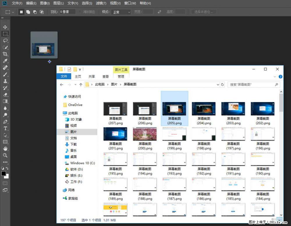 Photoshop不能直接拖拽打开图片的解决办法 - 生活百科 - 五家渠生活社区 - 五家渠28生活网 wjq.28life.com
