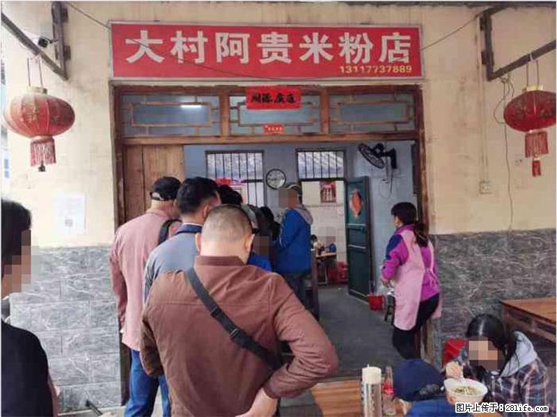 【旅游攻略】来桂林旅游,推荐您去尝尝这几家桂林特色美食 - 美食天地 - 五家渠生活社区 - 五家渠28生活网 wjq.28life.com