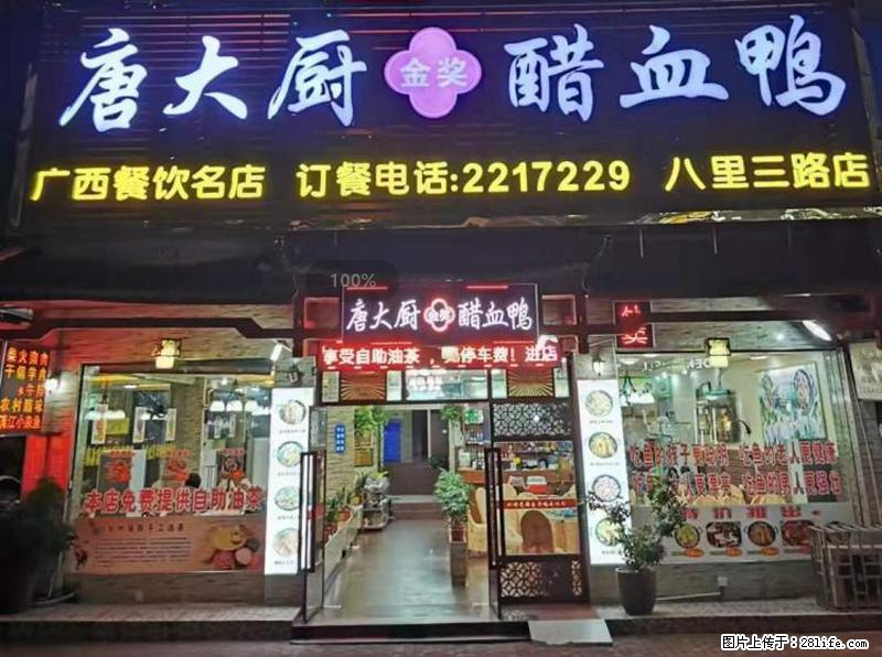 【旅游攻略】来桂林旅游,推荐您去尝尝这几家桂林特色美食 - 美食天地 - 五家渠生活社区 - 五家渠28生活网 wjq.28life.com