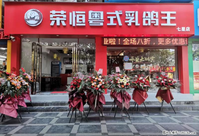 【旅游攻略】来桂林旅游,推荐您去尝尝这几家桂林特色美食 - 美食天地 - 五家渠生活社区 - 五家渠28生活网 wjq.28life.com