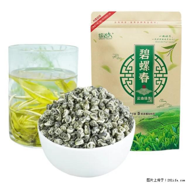 碧螺春茶的功效与作用:减肥、提神醒脑 - 美食天地 - 五家渠生活社区 - 五家渠28生活网 wjq.28life.com
