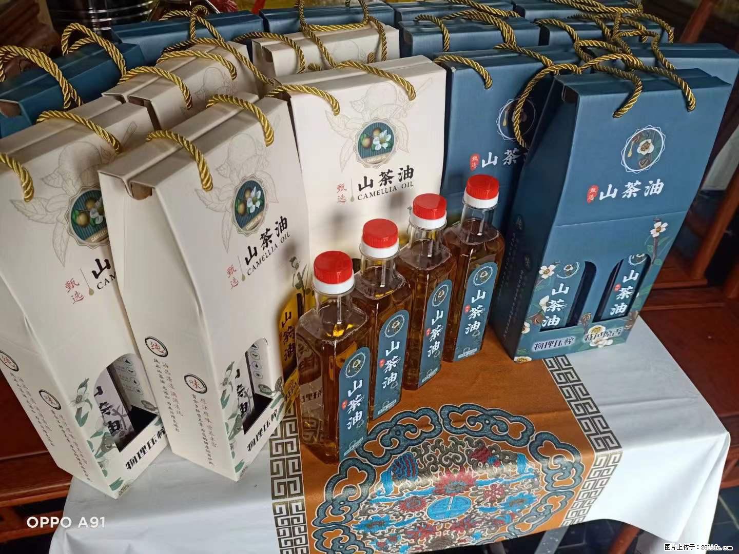 【灌阳县油茶产业示范区】一个有着充实的精神生活的人,对待身外之物自会有一种淡泊的态度 - 土特产 - 饮食特产 - 五家渠分类信息 - 五家渠28生活网 wjq.28life.com