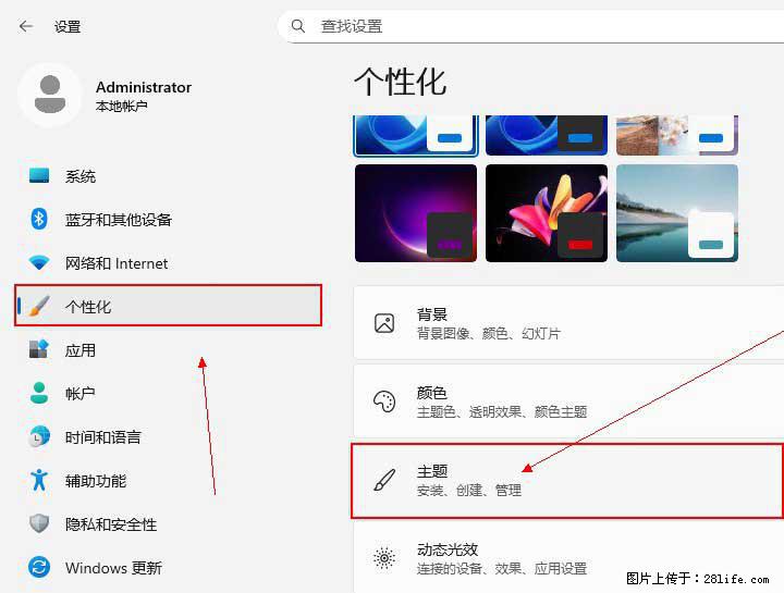 Windows server 2025 如何显示桌面图标？ - 生活百科 - 五家渠生活社区 - 五家渠28生活网 wjq.28life.com