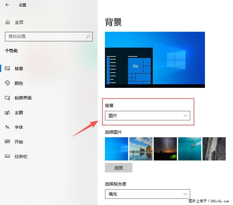 如何去掉桌面上的“了解此图片” - 生活百科 - 五家渠生活社区 - 五家渠28生活网 wjq.28life.com