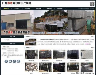 广西春辉黑白根生产基地 www.shicai16.com - 五家渠28生活网 wjq.28life.com