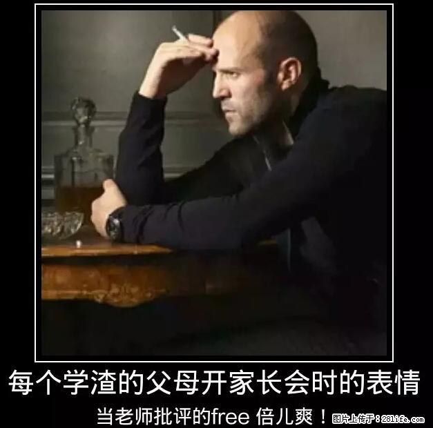 笑癫了!一女的怀孕三年未生,他终于忍不住了... - 娱乐八卦 - 五家渠生活社区 - 五家渠28生活网 wjq.28life.com