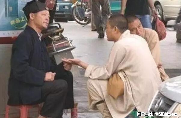 笑癫了!一女的怀孕三年未生,他终于忍不住了... - 娱乐八卦 - 五家渠生活社区 - 五家渠28生活网 wjq.28life.com