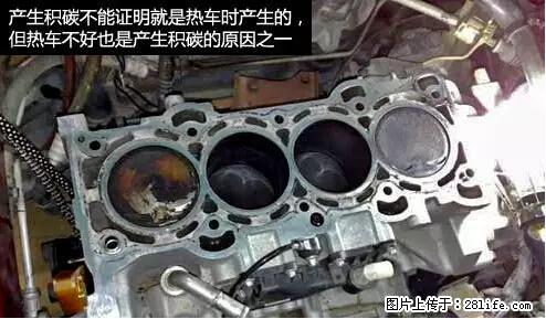 你知道怎么热车和取暖吗? - 车友部落 - 五家渠生活社区 - 五家渠28生活网 wjq.28life.com