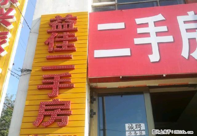 农行小区 6楼99平3室1厅1卫 - 房屋出租 - 房屋租售 - 五家渠分类信息 - 五家渠28生活网 wjq.28life.com