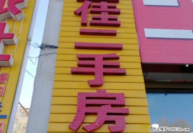 商贸城对面2楼80平2室2厅900元中装 - 房屋出租 - 房屋租售 - 五家渠分类信息 - 五家渠28生活网 wjq.28life.com