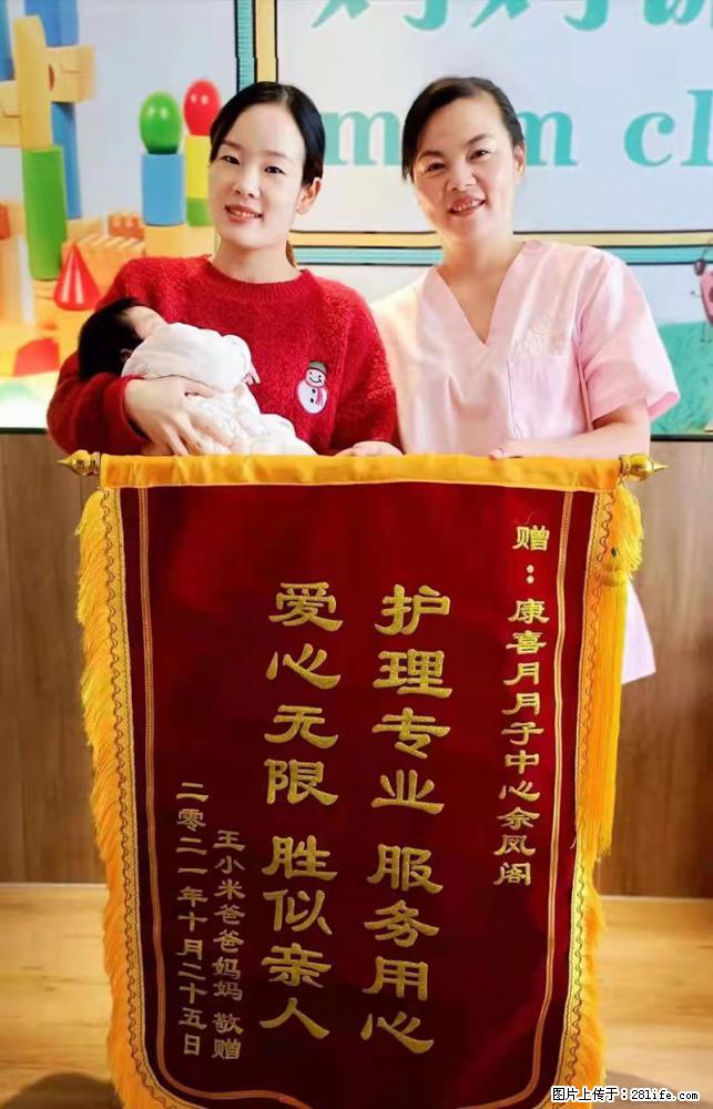 上海高端月子会所招新手月嫂,零基础带教,包吃住 - 职场交流 - 五家渠生活社区 - 五家渠28生活网 wjq.28life.com