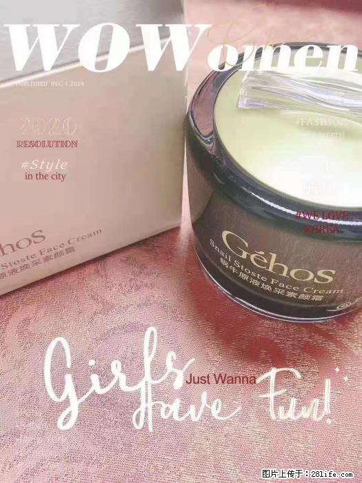 【姬存希】素颜霜，保湿，隔离，防晒，美白，改善肌肤无光泽状态 - 生活日用品 - 居家生活 - 五家渠分类信息 - 五家渠28生活网 wjq.28life.com