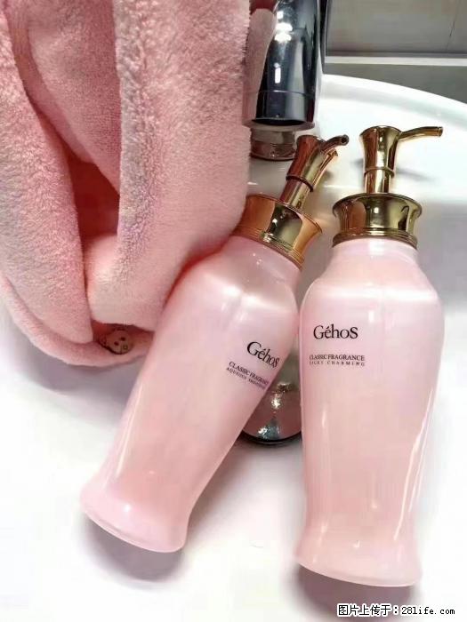 【姬存希】洗护套装,用一次,爱一生 - 新手上路 - 五家渠生活社区 - 五家渠28生活网 wjq.28life.com