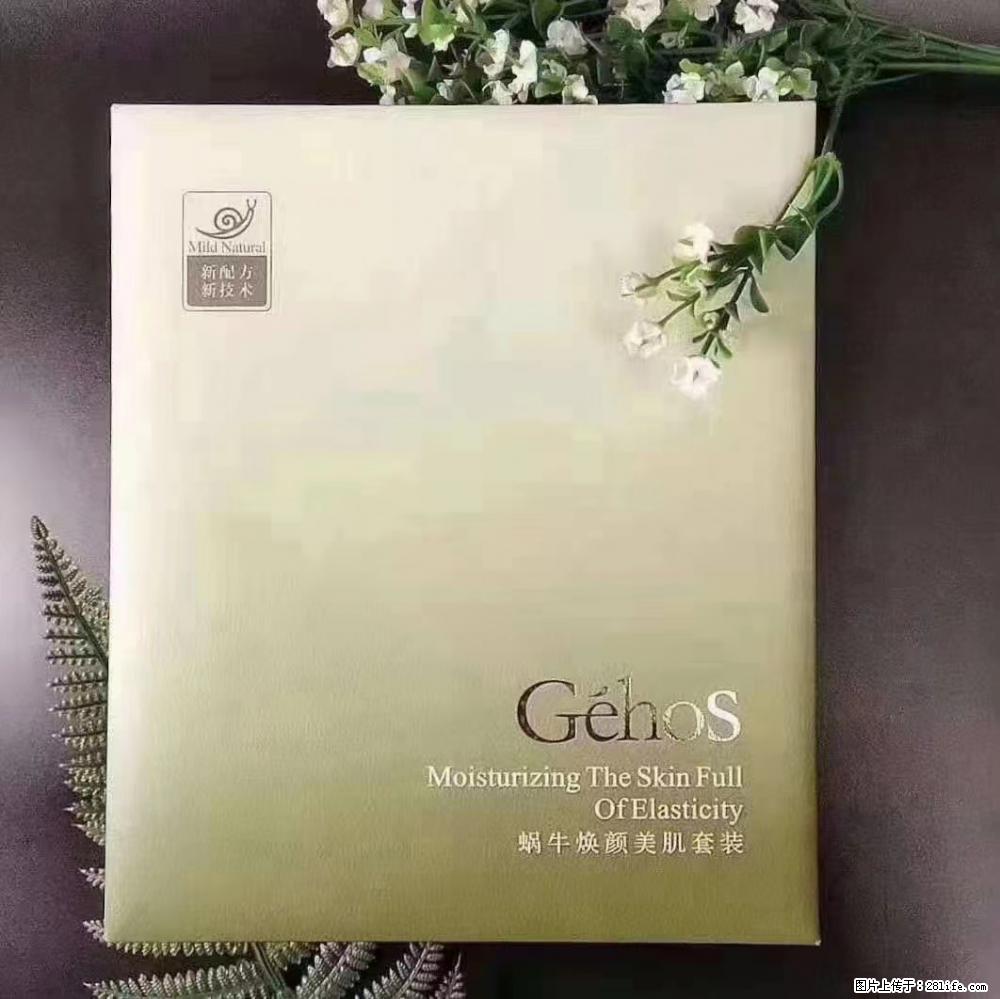 【姬存希】Géhos 美肌四件套,滋养补水+修复锁水 - 新手上路 - 五家渠生活社区 - 五家渠28生活网 wjq.28life.com