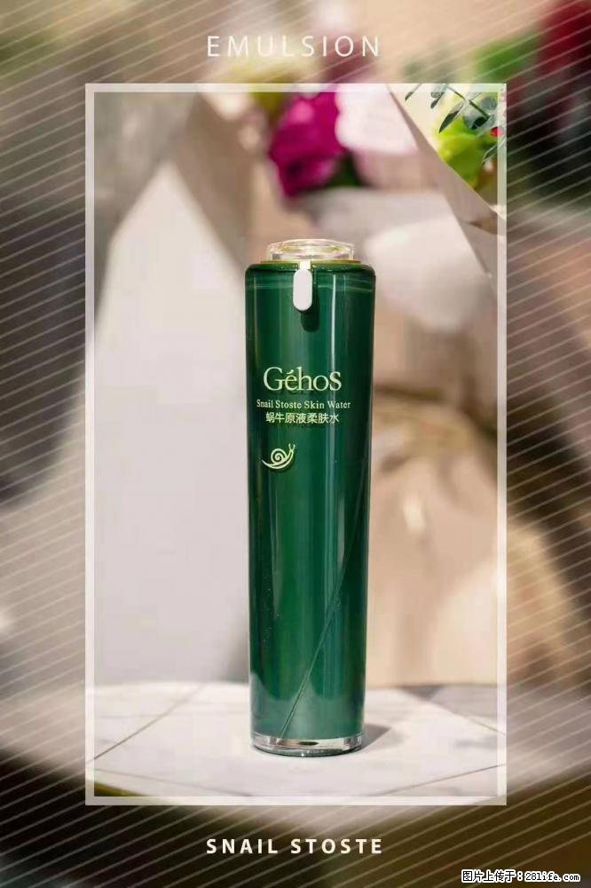 【姬存希】Géhos 美肌四件套,滋养补水+修复锁水 - 新手上路 - 五家渠生活社区 - 五家渠28生活网 wjq.28life.com