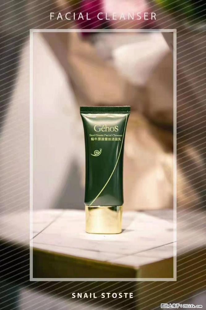 【姬存希】Géhos 美肌四件套,滋养补水+修复锁水 - 新手上路 - 五家渠生活社区 - 五家渠28生活网 wjq.28life.com