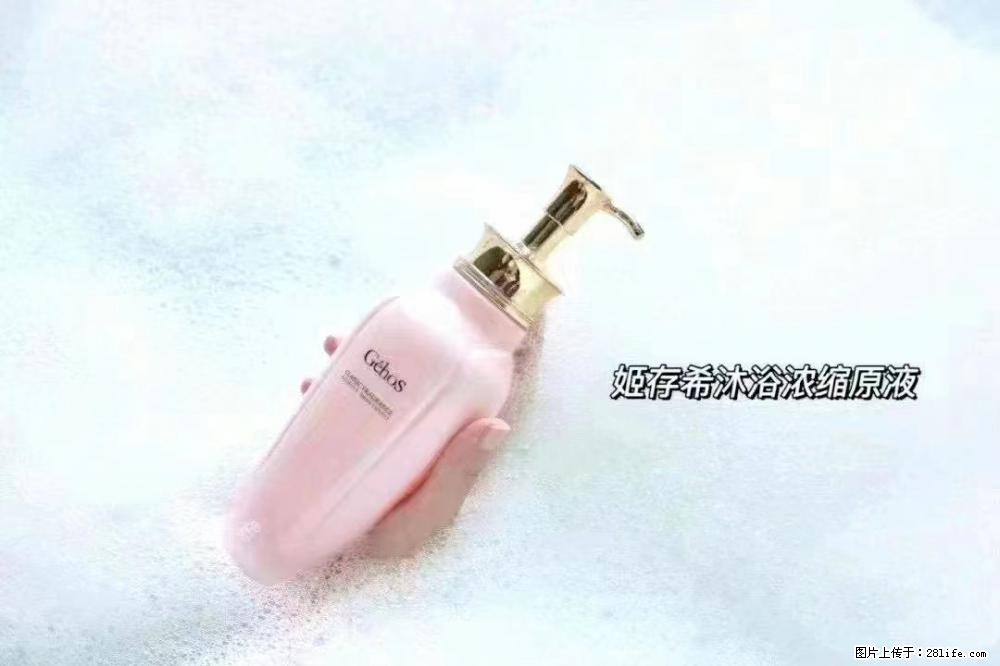 会爱上coco沐浴露,柔滑嫩白 神秘香氛,每个女孩都有一个粉色梦 - 新手上路 - 五家渠生活社区 - 五家渠28生活网 wjq.28life.com
