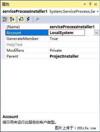 使用C#.Net创建Windows服务的方法 - 生活百科 - 五家渠生活社区 - 五家渠28生活网 wjq.28life.com