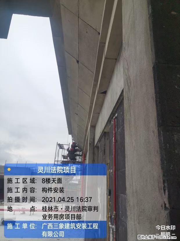 【广西三象建筑安装工程有限公司】广西桂林市灵川县法院项目 - 新手上路 - 五家渠生活社区 - 五家渠28生活网 wjq.28life.com