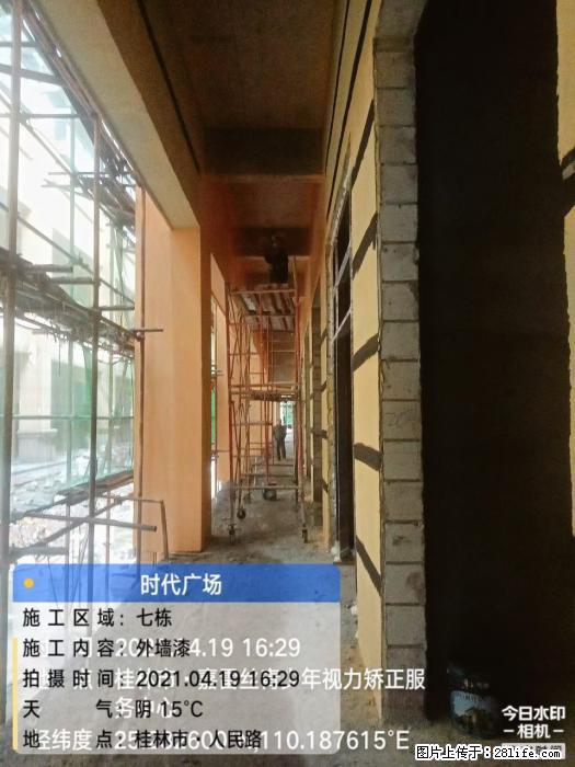 【广西三象建筑安装工程有限公司】广西桂林市时代广场项目 - 家居生活 - 五家渠生活社区 - 五家渠28生活网 wjq.28life.com