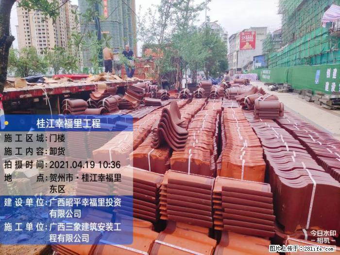 【广西三象建筑安装工程有限公司】广西贺州市昭平县桂江幸福里工程 - 新手上路 - 五家渠生活社区 - 五家渠28生活网 wjq.28life.com