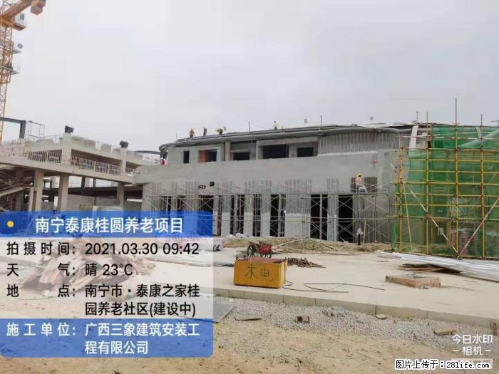 【广西三象建筑安装工程有限公司】广西南宁市泰康桂圆养老项目 - 家居生活 - 五家渠生活社区 - 五家渠28生活网 wjq.28life.com