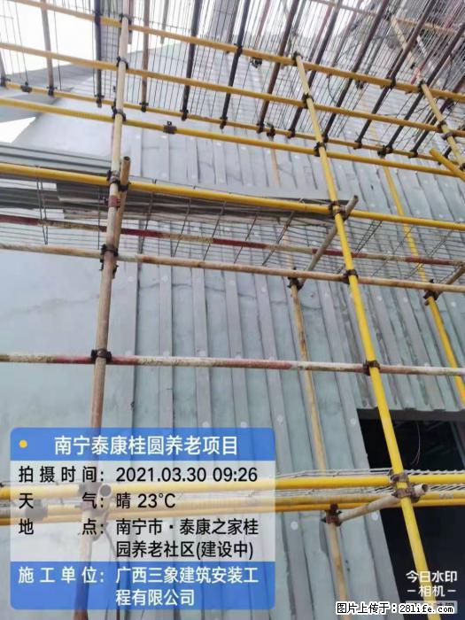【广西三象建筑安装工程有限公司】广西南宁市泰康桂圆养老项目 - 家居生活 - 五家渠生活社区 - 五家渠28生活网 wjq.28life.com