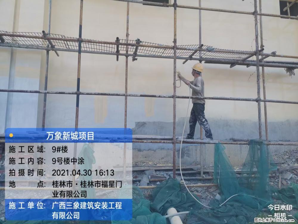 【广西三象建筑安装工程有限公司】万象新城项目 - 家居生活 - 五家渠生活社区 - 五家渠28生活网 wjq.28life.com
