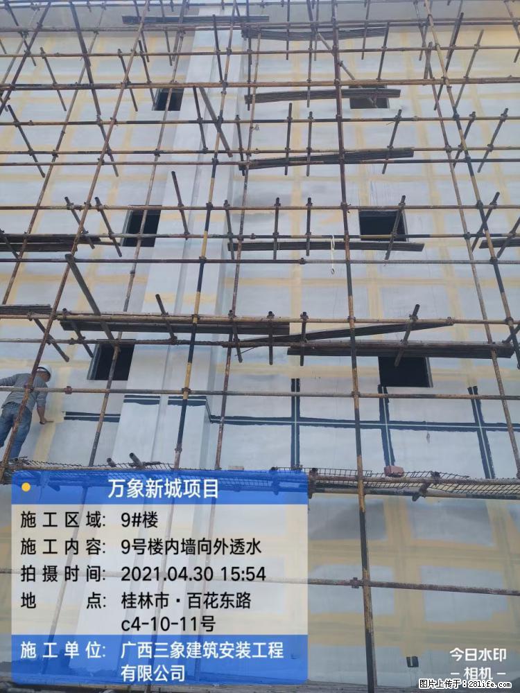 【广西三象建筑安装工程有限公司】万象新城项目 - 家居生活 - 五家渠生活社区 - 五家渠28生活网 wjq.28life.com