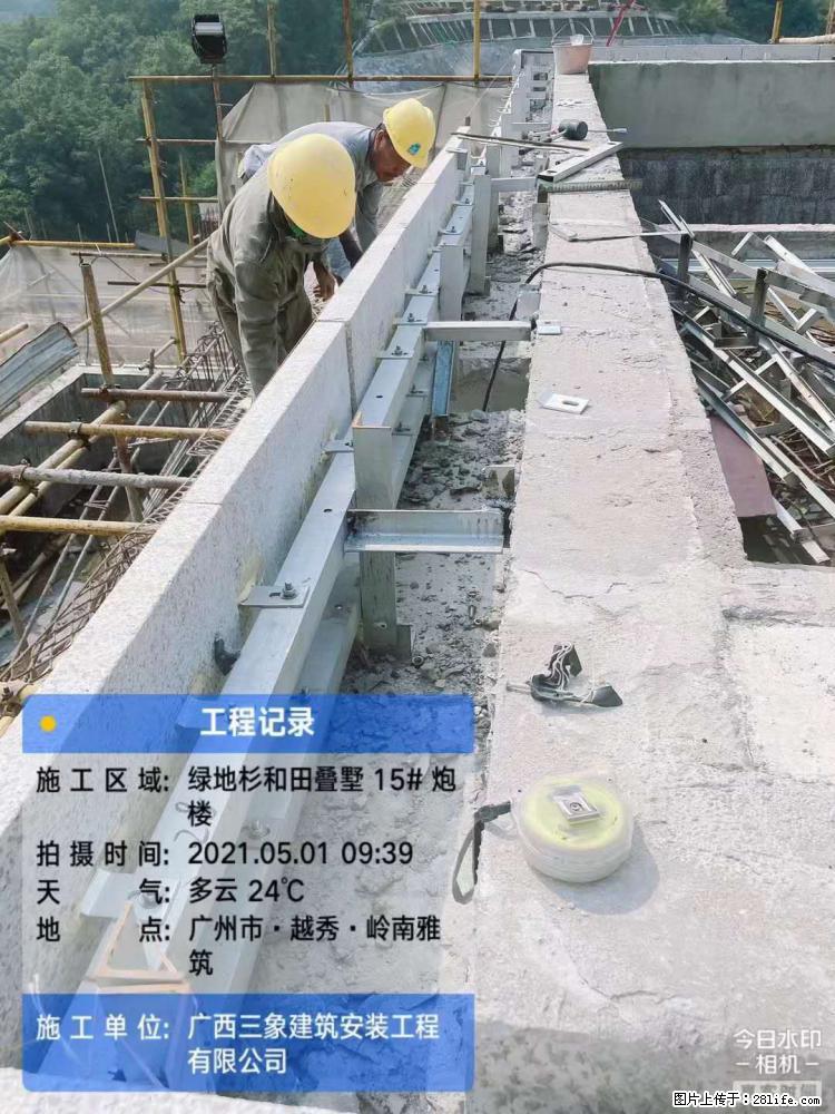 【广西三象建筑安装工程有限公司】绿地衫和田叠墅项目 - 家居生活 - 五家渠生活社区 - 五家渠28生活网 wjq.28life.com