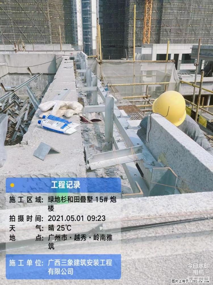 【广西三象建筑安装工程有限公司】绿地衫和田叠墅项目 - 家居生活 - 五家渠生活社区 - 五家渠28生活网 wjq.28life.com