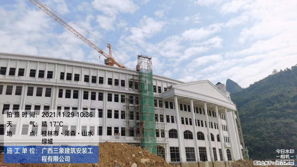 【广西三象建筑安装工程有限公司】幼儿园外墙装饰工程 - 灌水专区 - 五家渠生活社区 - 五家渠28生活网 wjq.28life.com