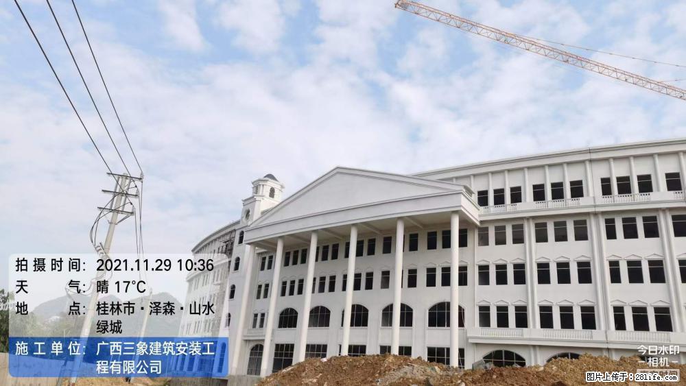 【广西三象建筑安装工程有限公司】幼儿园外墙装饰工程 - 灌水专区 - 五家渠生活社区 - 五家渠28生活网 wjq.28life.com
