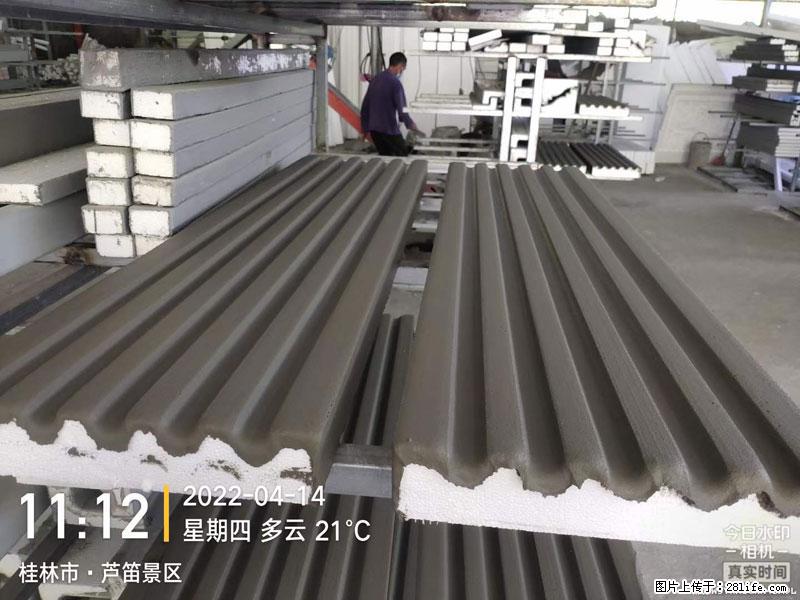 【桂林三象建筑材料有限公司】EPS装饰构件生产中 - 家居生活 - 五家渠生活社区 - 五家渠28生活网 wjq.28life.com