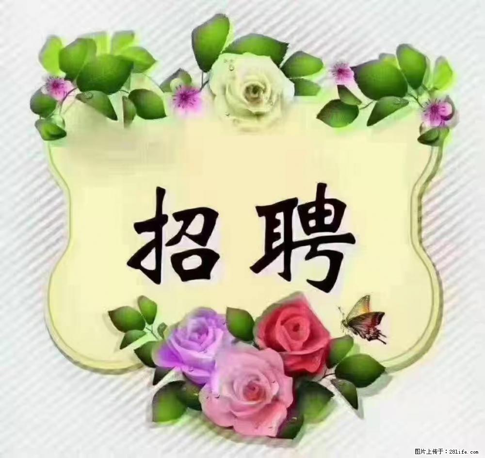 上海普陀,招聘:全能阿姨,工资待遇 9000-10000,做六休一 - 职场交流 - 五家渠生活社区 - 五家渠28生活网 wjq.28life.com