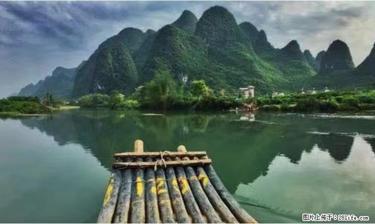 桂林市阳朔县遇龙河景区发布通知,从2022年4月5日起,骥马码头恢复营业。 - 游山玩水 - 五家渠生活社区 - 五家渠28生活网 wjq.28life.com