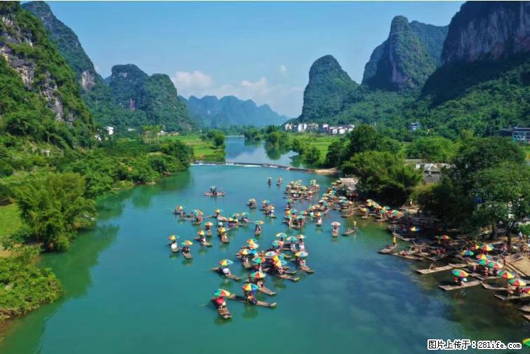 桂林市阳朔县遇龙河景区发布通知,从2022年4月5日起,骥马码头恢复营业。 - 其他广告 - 广告专区 - 五家渠分类信息 - 五家渠28生活网 wjq.28life.com