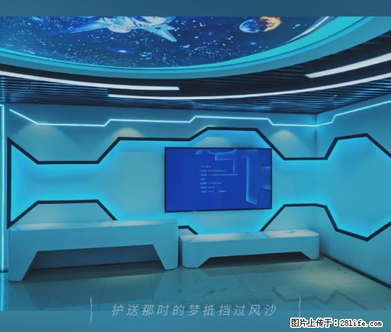 【贵州中汇联瑞科技有限公司】 专业做班班通、校园广播、校园监控、校园门禁道闸、学校大礼堂等 - 新手上路 - 五家渠生活社区 - 五家渠28生活网 wjq.28life.com