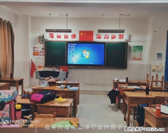 【贵州中汇联瑞科技有限公司】 专业做班班通、校园广播、校园监控、校园门禁道闸、学校大礼堂等 - 新手上路 - 五家渠生活社区 - 五家渠28生活网 wjq.28life.com