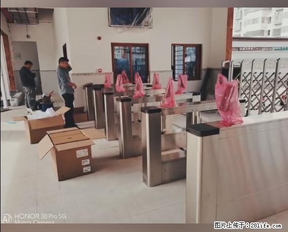 【贵州中汇联瑞科技有限公司】 专业做班班通、校园广播、校园监控、校园门禁道闸、学校大礼堂等 - 其他广告 - 广告专区 - 五家渠分类信息 - 五家渠28生活网 wjq.28life.com