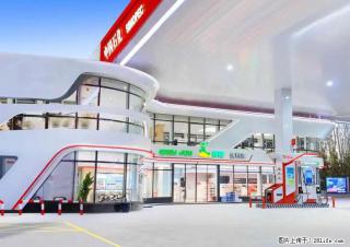 中国石化广西易捷出口商品招商公告 - 五家渠28生活网 wjq.28life.com