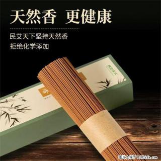 民艾天下天然线香家用室内檀香香薰 - 五家渠28生活网 wjq.28life.com