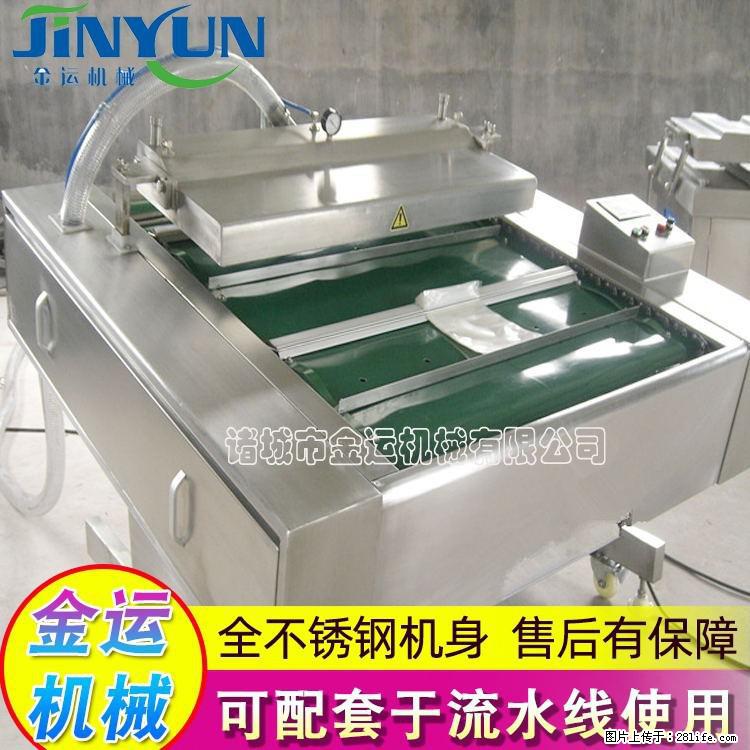 咸蛋黄月饼真空包装机 连续式真空包装机 商用不锈钢真空封口机 - 综合信息 - 其他综合 - 五家渠分类信息 - 五家渠28生活网 wjq.28life.com